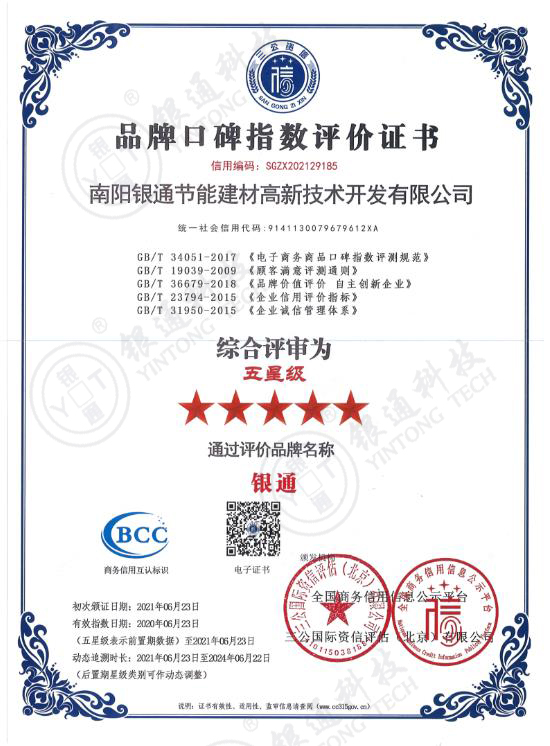 ����yͨƷ�ƿڱ�ָ���u�r���Ǽ��C��